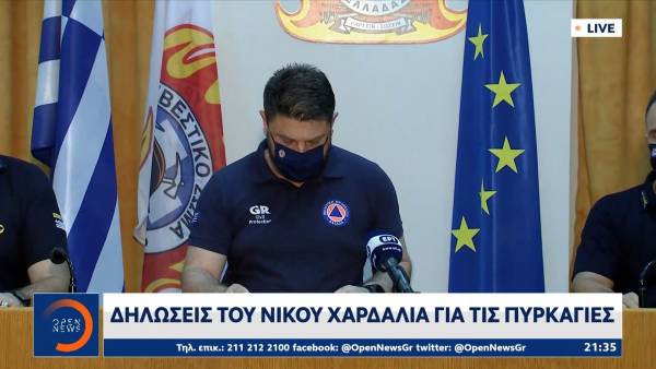 Ν. Χαρδαλιάς: Σήμερα 99 νέες πυρκαγιές - Παραμένουν ενεργές αυτή τη στιγμή οι 57 (βίντεο)