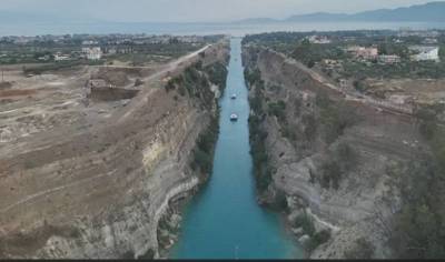 Το Υπερταμείο επενδύει στη Διώρυγα Κορίνθου