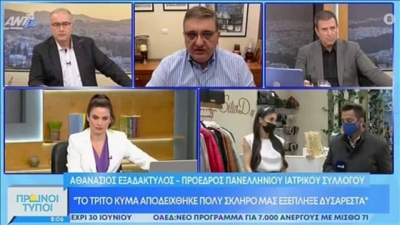 Εξαδάκτυλος: Θα επιδεινωθούν θάνατοι και διασωληνωμένοι τις επόμενες ημέρες (Βίντεο)