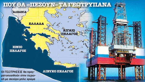 Ερευνες για πετρέλαιο και στον Κυπαρισσιακό