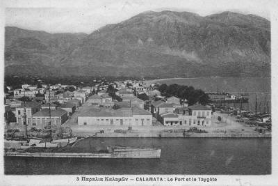 Η Παραλία την εποχή του Μεσοπολέμου