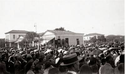 Νησιώτικο πανηγύρι τη δεκαετία του 1930