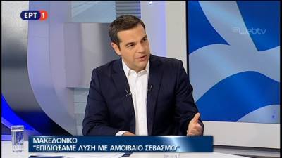 Αλ. Τσίπρας: &quot;Με την συμφωνία παίρνουμε, δεν δίνουμε&quot;