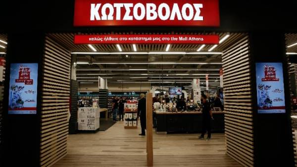 Κωτσόβολος: Σε εξέλιξη η διαδικασία πώλησης