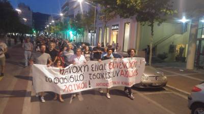 Καλαμάτα: Αντιφασιστική εκδήλωση στη μνήμη του Παύλου Φύσσα (βίντεο)