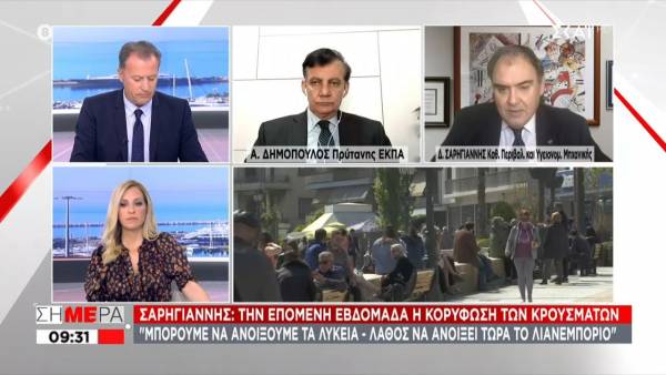 Σαρηγιάννης: Την επόμενη εβδομάδα η κορύφωση των κρουσμάτων (Βίντεο)