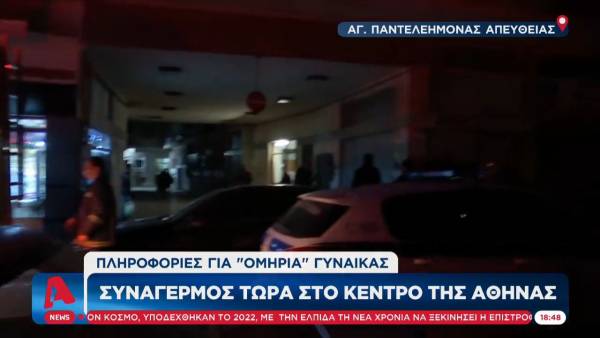 Άνδρας απειλεί να ανατιναχθεί με φιάλη υγραερίου (βίντεο)