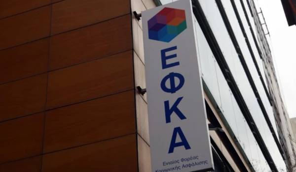 e-ΕΦΚΑ: στήριξη των σεισμόπληκτων του Αρκαλοχωρίου