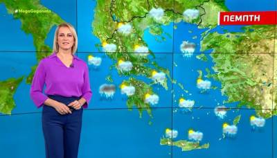 Βροχερή η Πέμπτη - Αναλυτική πρόγνωση (Βίντεο)