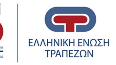 ΕΕΤ: Νέος πρόεδρος ο Γκίκας Χαρδούβελης