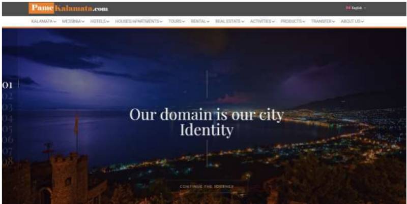 Αντίδραση της εταιρείας ActiveSolutions για το &quot;Πάμε Καλαμάτα&quot;