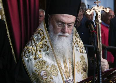 Εκοιμήθη ο Μητροπολίτης Κορίνθου Διονύσιος