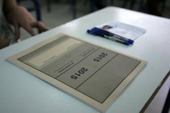 Από έκδοση του &quot;Διαζώματος&quot; το θέμα στις πανελλαδικές εξετάσεις