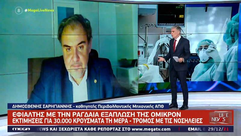 Σαρηγιάννης: Την πρώτη εβδομάδα του 2022 μπορεί να έχουμε 60.000 κρούσματα (Βίντεο)