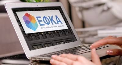 Πληρωμές από τον e-ΕΦΚΑ και τη ΔΥΠΑ - Ο «χάρτης» έως τις 12 Ιανουαρίου