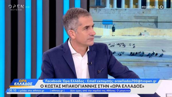 Ο Κώστας Μπακογιάννης για το debate με τον Χάρη Δούκα και τις εκλογές στο Δήμο Αθηναίων