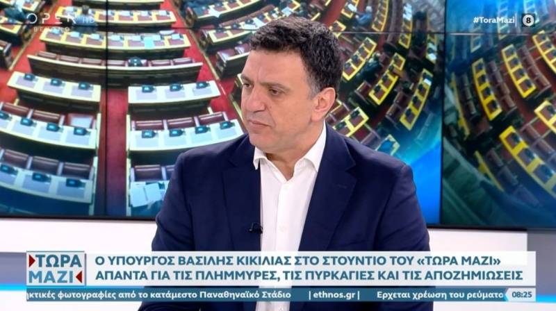 Κικίλιας: Ο κοινωνικός φιλελευθερισμός είναι η σπονδυλική στήλη της παράταξής (Βίντεο)