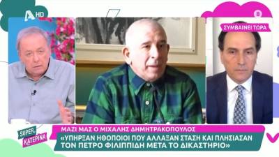 Ο Πέτρος Φιλιππίδης και η σύζυγός του εργάζονται στον ιδιωτικό τομέα, λέει ο δικηγόρος του ηθοποιού (Βίντεο)