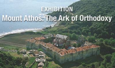 Έκθεση για το Άγιον Όρος ταξιδεύει στην Αμερική