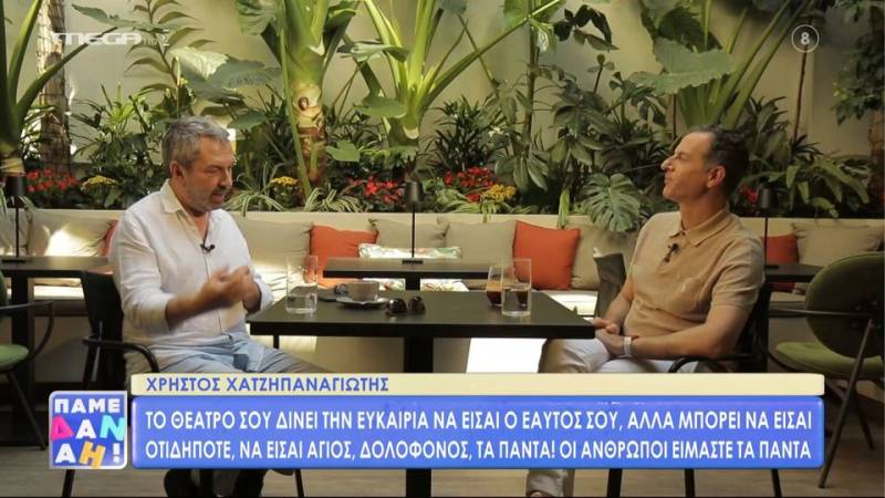 Χρ. Χατζηπαναγιώτης: «Το θέατρο σου δίνει την ευκαιρία να είσαι ο εαυτός σου, αλλά μπορεί να είσαι οτιδήποτε»