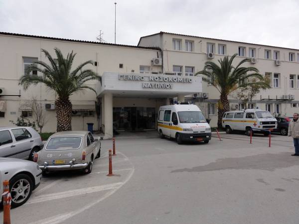 Ερώτηση ΣΥΡΙΖΑ για τα νοσοκομεία της Αργολίδας