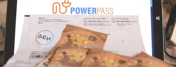 Power Pass: Πότε οι πληρωμές για το επίδομα ρεύματος – Δικαιούχοι και κριτήρια (βίντεο)