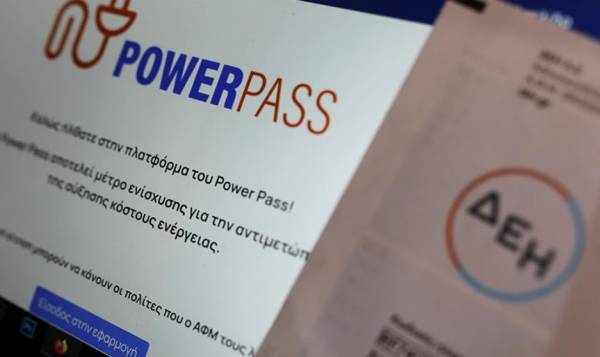 Power Pass: Η ΔΕΗ δεν θα ζητήσει ποτέ στοιχεία - Καταγγελίες για περιστατικά phishing