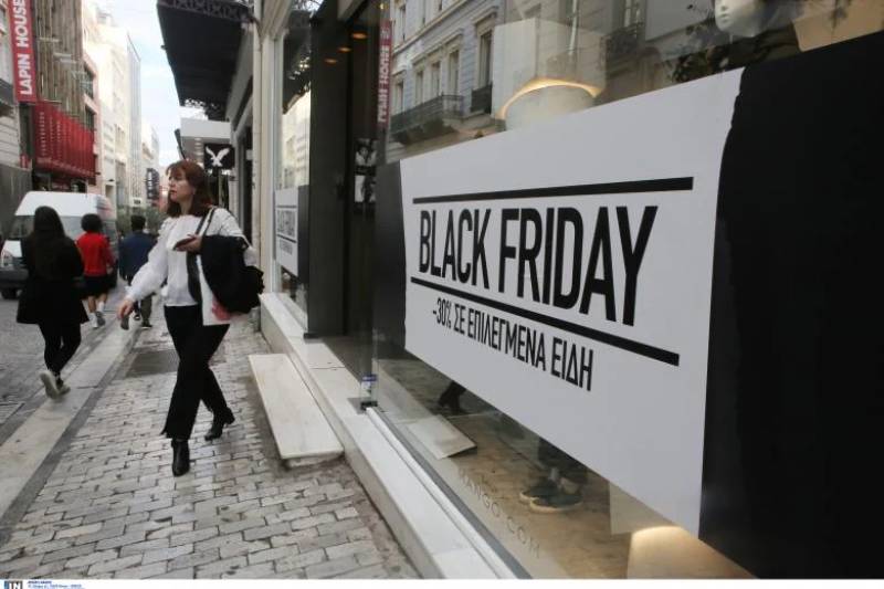 Black Friday 2026: Πότε πέφτει η μέρα με τις μεγάλες εκπτώσεις