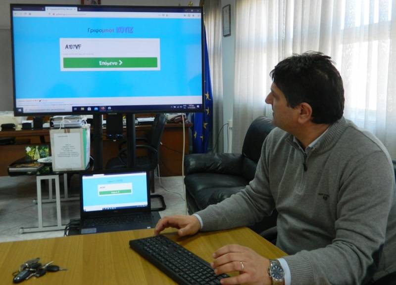 Δήμος Μεσσήνης: Διαδικτυακά εκπαιδευτικά παιχνίδια για μαθητές