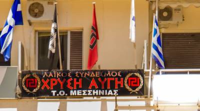 Μετακόμισε η Χρυσή Αυγή Μεσσηνίας