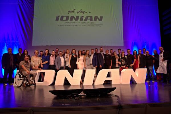 Παρουσιάστηκε το νέο πρόγραμμα του IONIAN TV για τη σεζόν 2017-2018 (βίντεο)