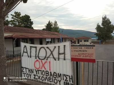 Επίκαιρη ερώτηση Χαρίτση για την υποβάθμιση σχολείων της Μεσσηνίας