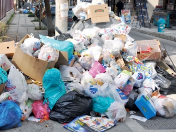 Προσφορά 9 οικοπέδων για τη διαχείριση απορριμμάτων 