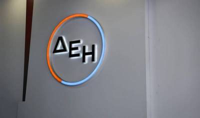 Service for all: Νέα υπηρεσία εξυπηρέτησης της ΔΕΗ για άτομα με προβλήματα ακοής