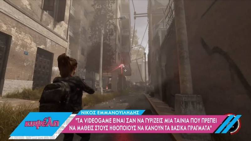 Η Αθήνα του 2047 στο νέο ελληνικό video game “Phobos Subhuman” (Βίντεο)