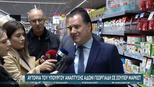 Αδ. Γεωργιάδης: «Για 5η εβδομάδα οι τιμές σε πολλά προϊόντα πέφτουν» (βίντεο)