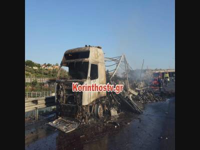Νταλίκα κάηκε ολοσχερώς στην Εθνική Οδό Κορίνθου - Πατρών (Βίντεο)