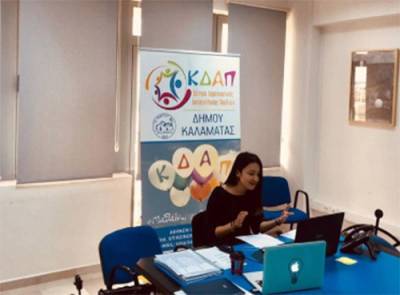 Ξεκίνησαν τα ΚΔΑΠ του Δήμου Καλαμάτας και της Κ.Ε. Φάρις