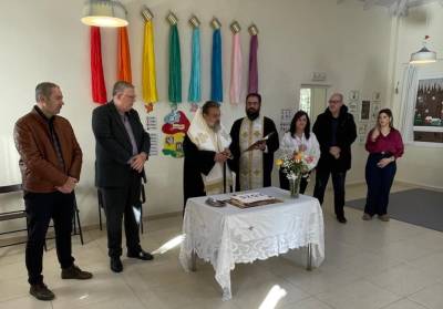 Η πίτα του Παπαδοπούλειου Παιδικού Σταθμού