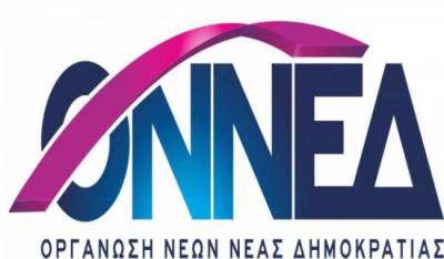 Η ΟΝΝΕΔ Μεσσηνίας κατά βουλευτών του ΣΥΡΙΖΑ