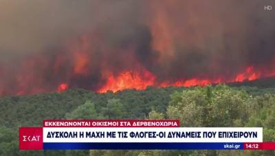 Φωτιά στα Δερβενοχώρια: Μήνυμα του 112 για εκκένωση των οικισμών Νέα Ζωή και Νέος Πόντος Μάνδρας (Βίντεο)