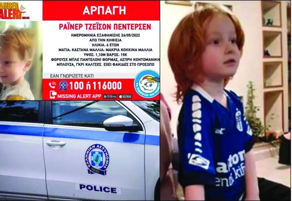 Αρπαγή 6χρονου στην Κηφισιά: Φόβοι ότι έχει βγει από την Ελλάδα