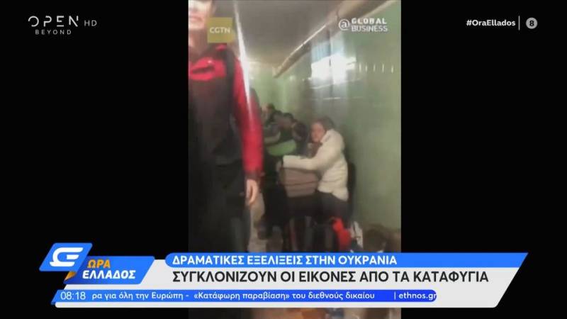 Εισβολή στην Ουκρανία: Συγκλονίζουν οι εικόνες από τα καταφύγια (βίντεο)