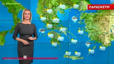 Φθινοπωρινός ο καιρός της Παρασκευής - Αναλυτική πρόγνωση (Βίντεο)