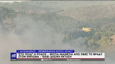 Φωτιά στη Ρόδο: Μάχη των πυροσβεστών και εκκενώσεις χωριών