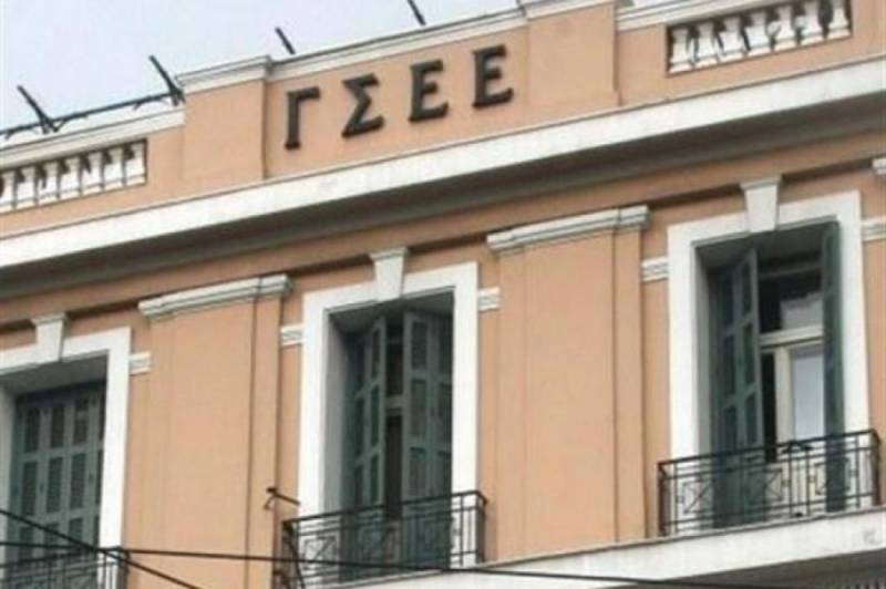Στην Καλαμάτα το Μάρτιο το 37ο Συνέδριο της ΓΣΕΕ