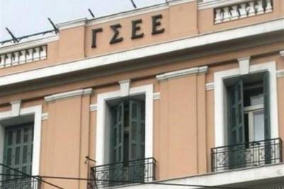 Στην Καλαμάτα το Μάρτιο το 37ο Συνέδριο της ΓΣΕΕ