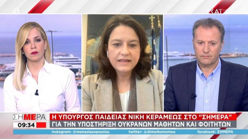 Κεραμέως: Άρχισαν να εγγράφονται ουκρανοί μαθητές στα σχολεία (Βίντεο)