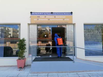 Προληπτικά μέτρα στο ΚΕΠΕΠΨΥ Μεσσηνίας