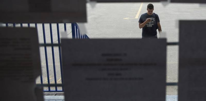 Πανελλήνιες 2021: Στα τέλη της εβδομάδας τα αποτελέσματα – Οι τρεις τρόποι για να ενημερωθούν οι μαθητές
